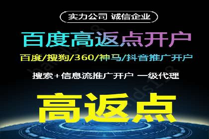 百度SEM代运营如何帮助企业提升流量与转化